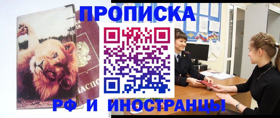 регистрация для школы в Пролетарске